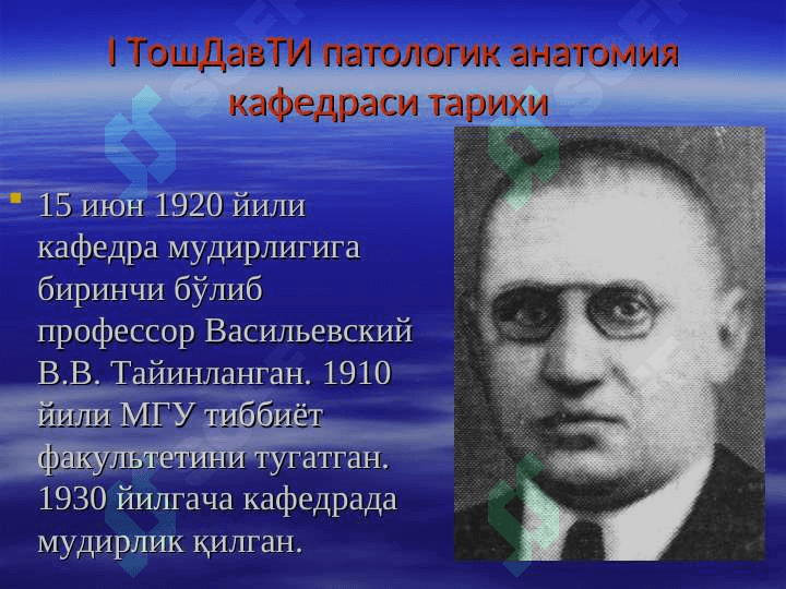 Патологик анатомия. Кириш. Паренхиматоз дистрофиялар 6