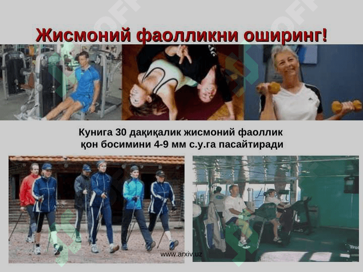 Артериал гипертензия ва эндокрин касалликларида кузатиладиган артериал гипертензия этиологияси , патогенези  ва таснифи 8