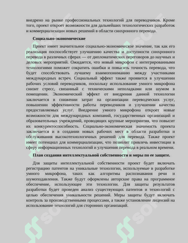 ПРОЕКТ 5