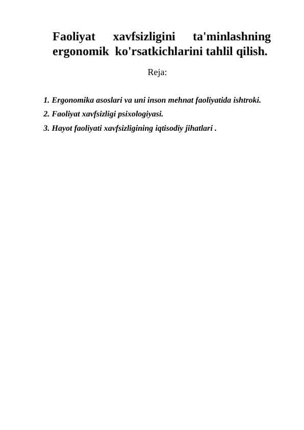 Faoliyat xavfsizligini ta'minlashning ergonomik  ko'rsatkichlarini tahlil qilish.