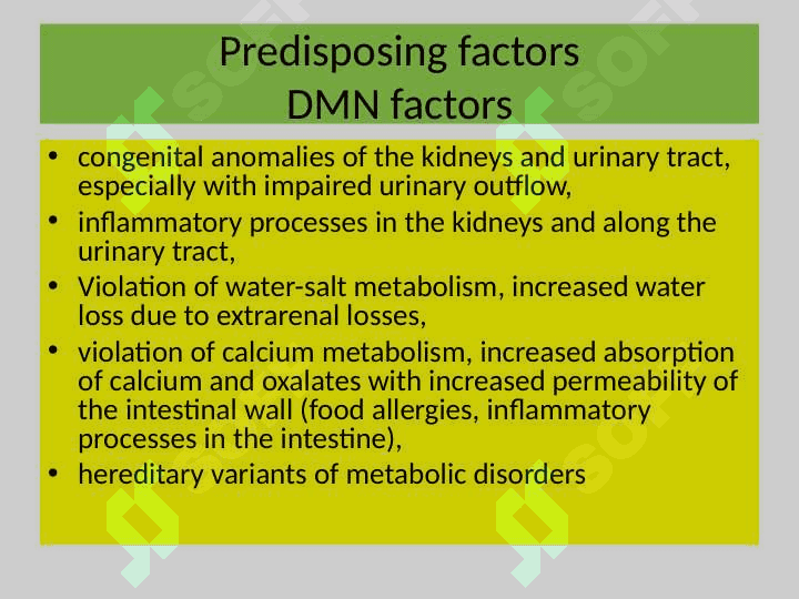 Dysmetabolic nephropathy in children 5