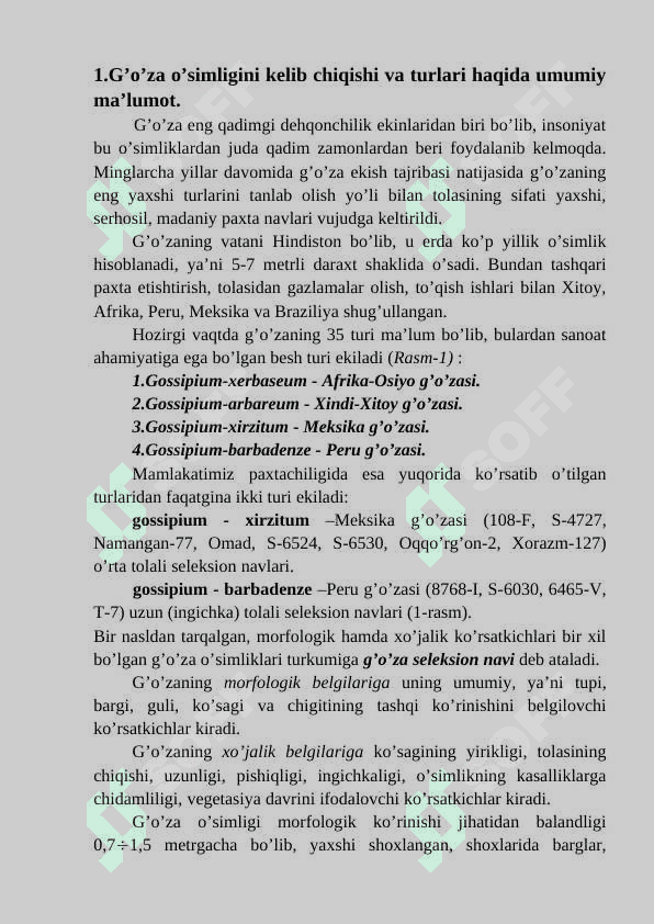 G’O’ZА O’SIMLIGI TO’G’RISIDA UMUMIY MА’LUMОTLАR. 3
