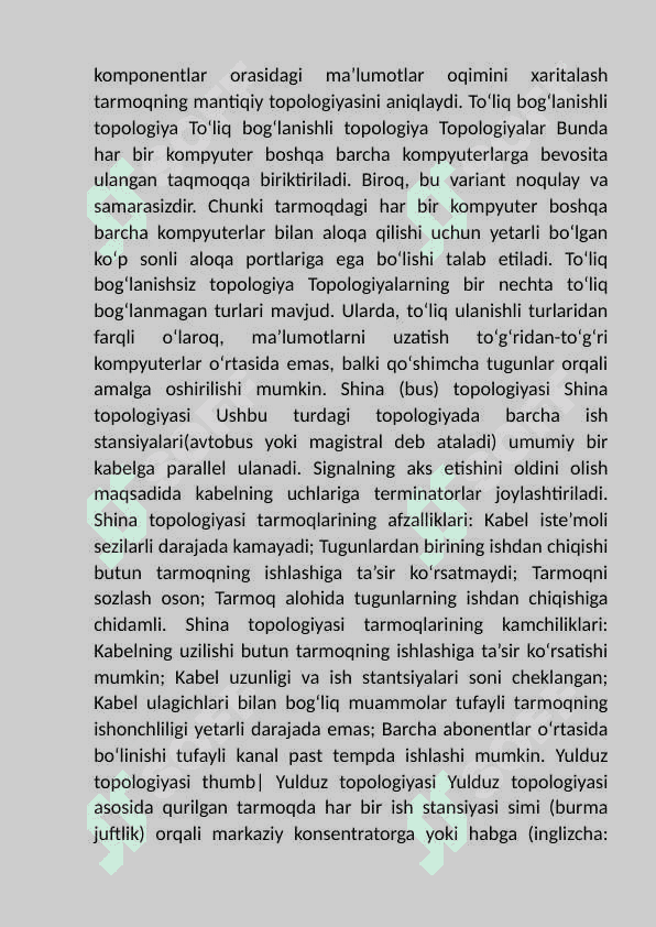Hisoblash tarmog‘i topologiyasi. 3