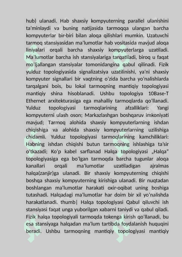 Hisoblash tarmog‘i topologiyasi. 4