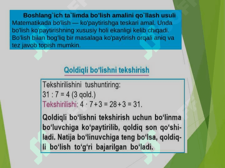 Boshlang`ich sinf matematika darslarida bo’lish va qoldiqli bo`lish. 4
