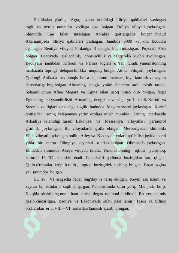 18-19 asrlarda Yunon tarixini o'rganish. 3