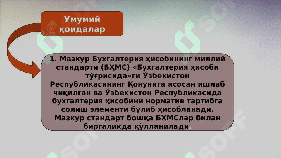 hisob siyoati.  buxgalteriya, moliya taqdimot bhms -1 2