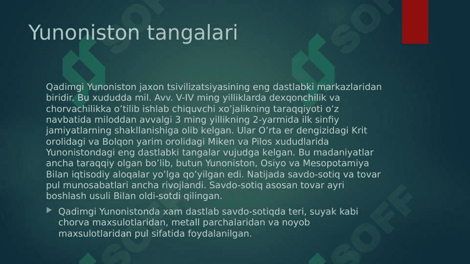 Mavzu:Qadimgi yunoniston va rim tangalari. 3