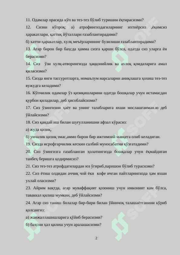 YAINLARINGIZ BILAN MUNOSABATINGIZ KANDAY 2