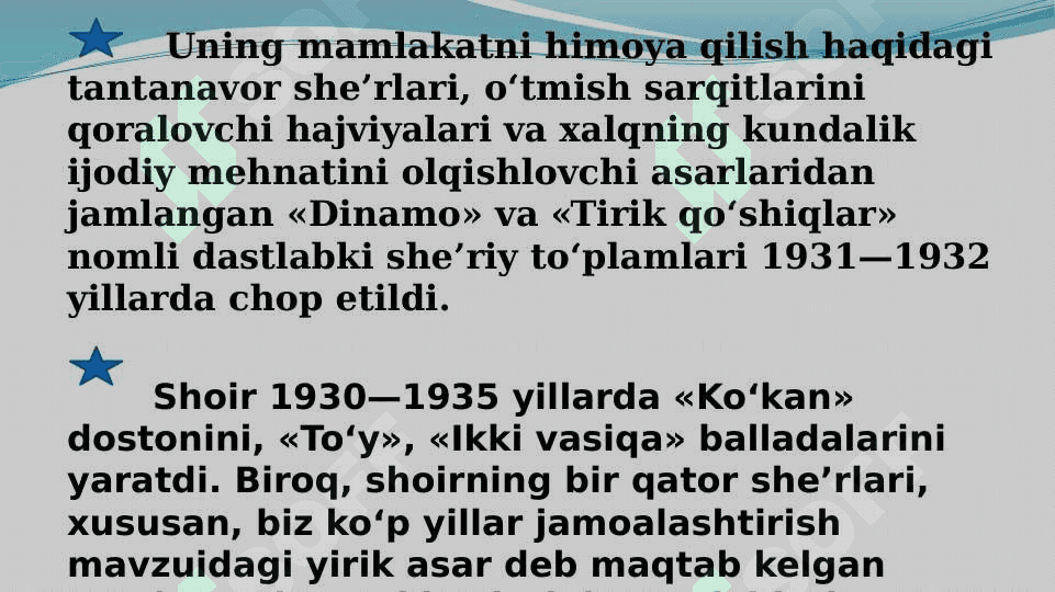 G`afur G`ulomning “Shum bola” qissasi 4