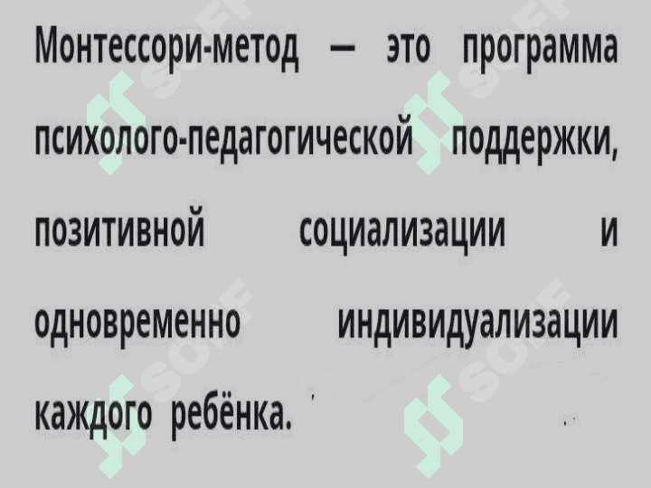 СОЗДАНИЕ И ИСПОЛЬЗОВАНИЕ УГОЛКА МОНТЕССОРИ 7