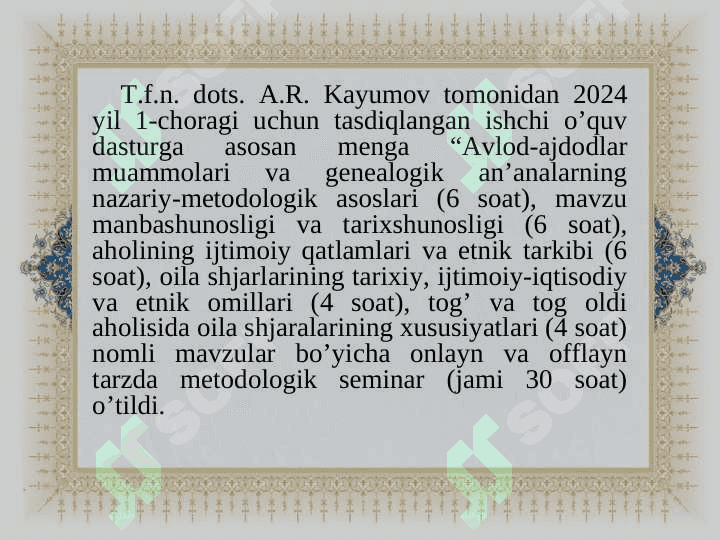 Janubiy Hisor tog‘ mintaqasi aholisida oila shajaralari va genealogik meros 5