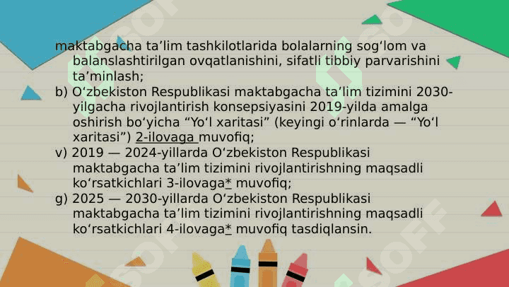 Maktabgacha ta'lim tashkilotlarida ertalabgi badantarbiyani tashkil etishga qo’yiladigan talablar 4