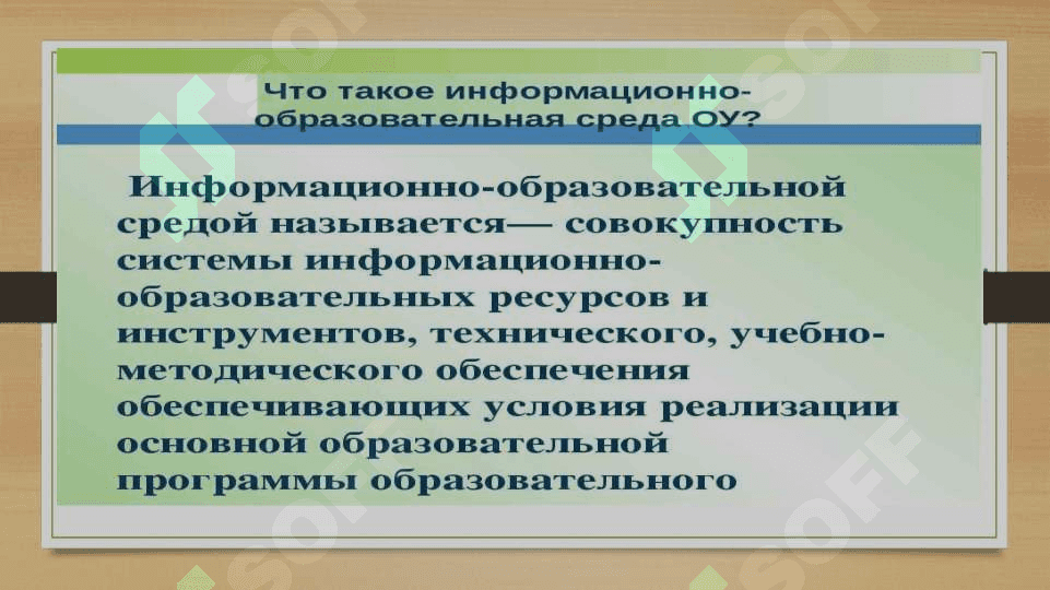 КАМПИТЕНТНОСТЬ КРЕАТИВНОСТЬ ПЕДОГОГА 3
