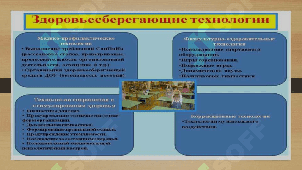 КАМПИТЕНТНОСТЬ КРЕАТИВНОСТЬ ПЕДОГОГА 4