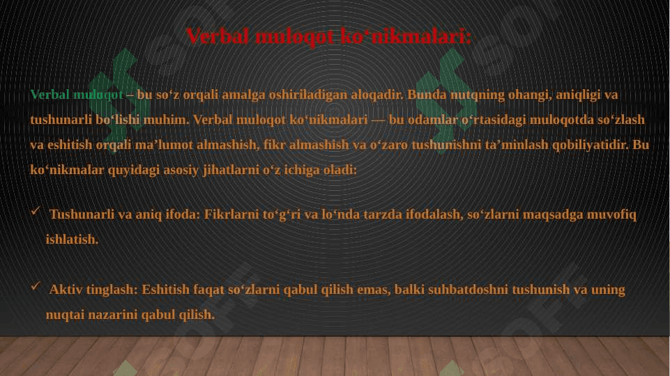 Patsient bilan verbal muloqot ko'nikmalari. Patsient bilan noverbal, verbal muloqot, ahamiyati, turlari (vaziyat, jest, ovoz, intonasiya, ritm, mimika) ko'nikmalari. 7
