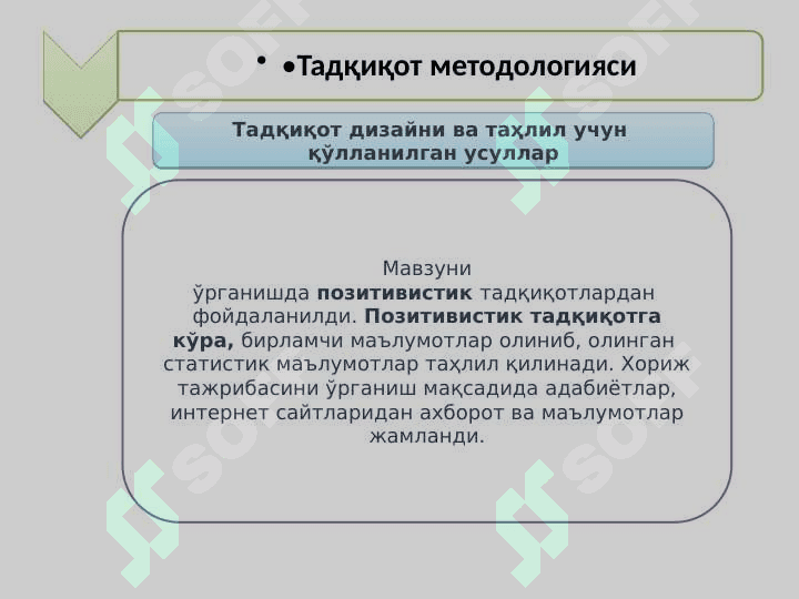 БУДЖЕТ ТИЗИМИНИ ТАКОМИЛЛАШТИРИШДА ИЛҒОР ХОРИЖИЙ ДАВЛАТЛАРЛАР ТАЖРИБАСИНИ ҚЎЛЛАШ ЙЎЛЛАРИ 8