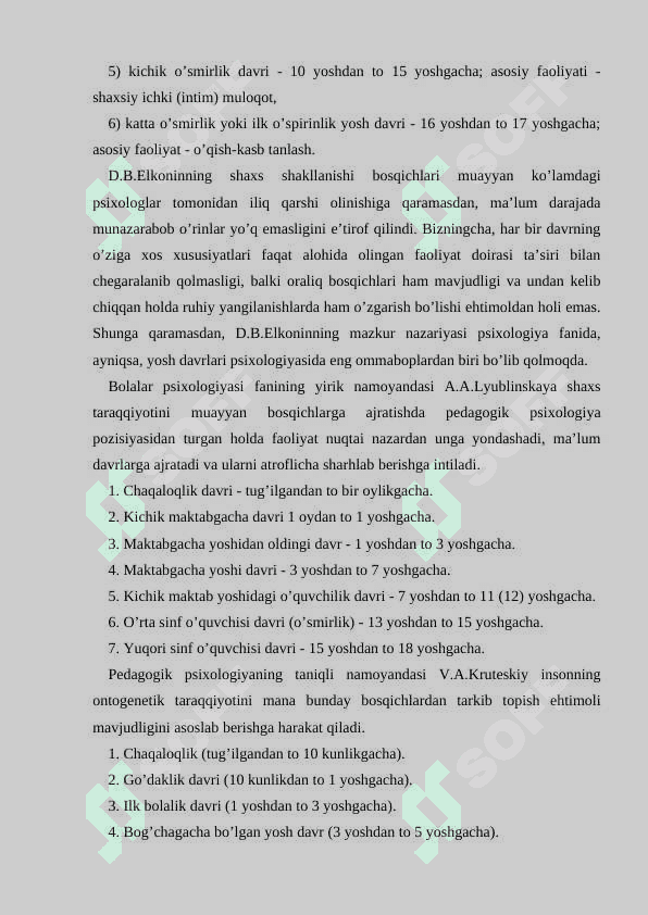 Sobiq sovet psixologiyada shaxsga yondashuvlar 4