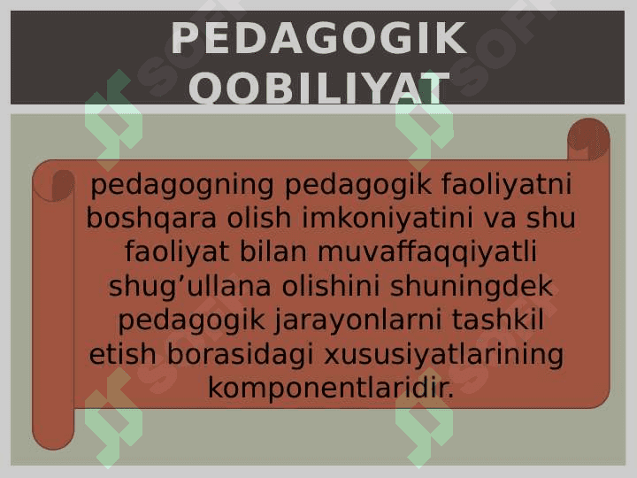 Pedagogik qobiliyat turlari va ularning tavsifi. 4