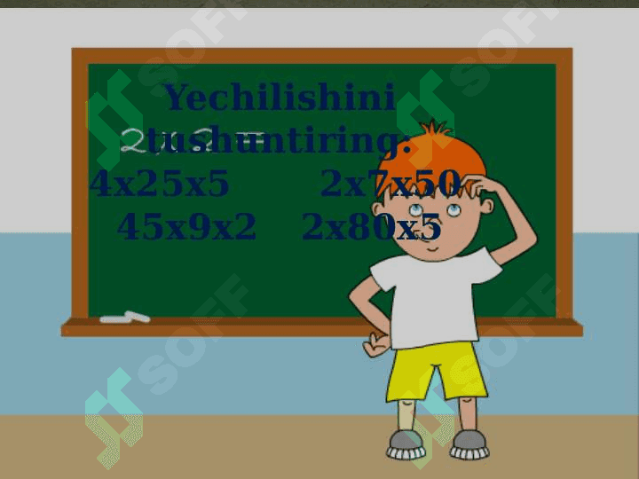Ko'paytirishning  o'rin almashtirish xossasi (takrorlash) 2