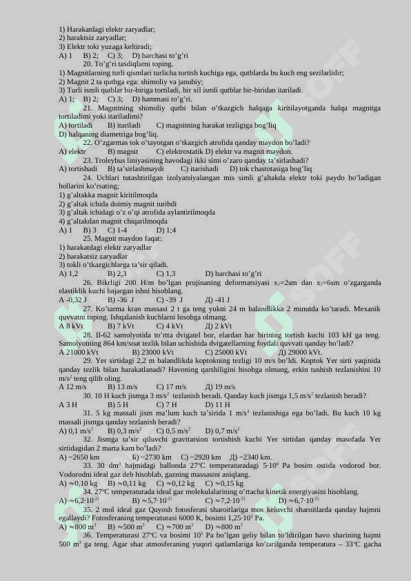 11-sinf fizika test 2