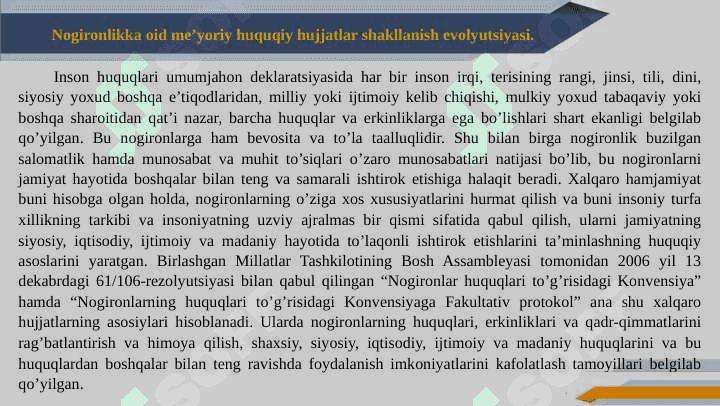 Nogironlikning xalqaro tasnifi 3