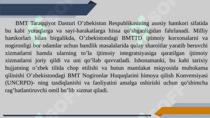Nogironlikning xalqaro tasnifi 8