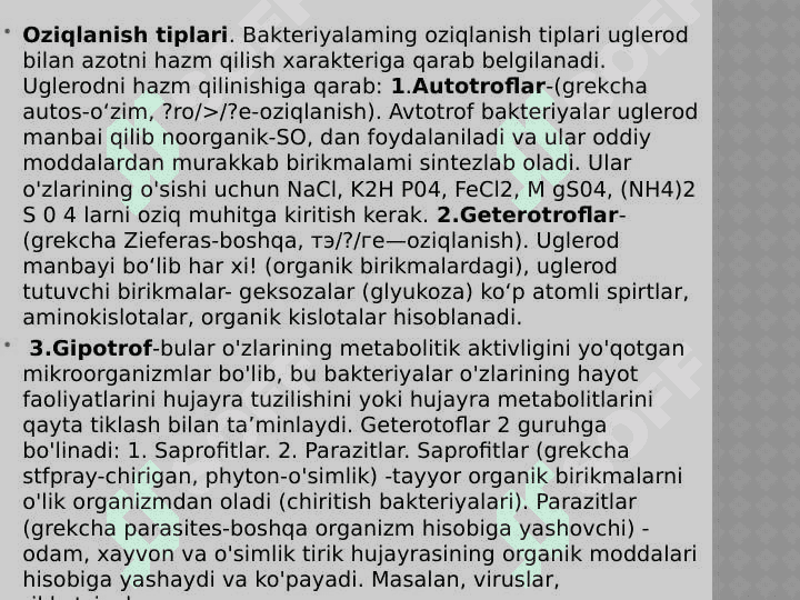 Aerob va anaerob bakteriyalarning sof kulturasini ajratish usullari. Mikroorganizmlar xayoti faoliyatida ishlab chiqaradigan mahsulotlari va ularni urganish usullari 3