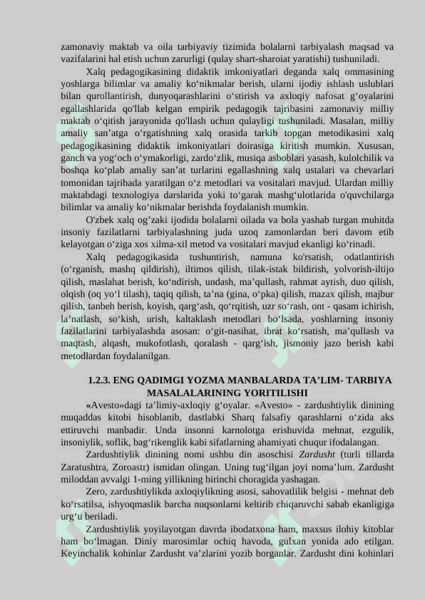Pedagogika tarixi fan sifatida. Eng qadimgi davrlardan XVII asrning birinchi yarmigacha Markaziy Osiyoda  pedagogik fikrlar taraqqiyoti 4