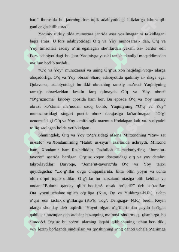 Yaqiniyning “O‘q va Yoy” munozarasi 5