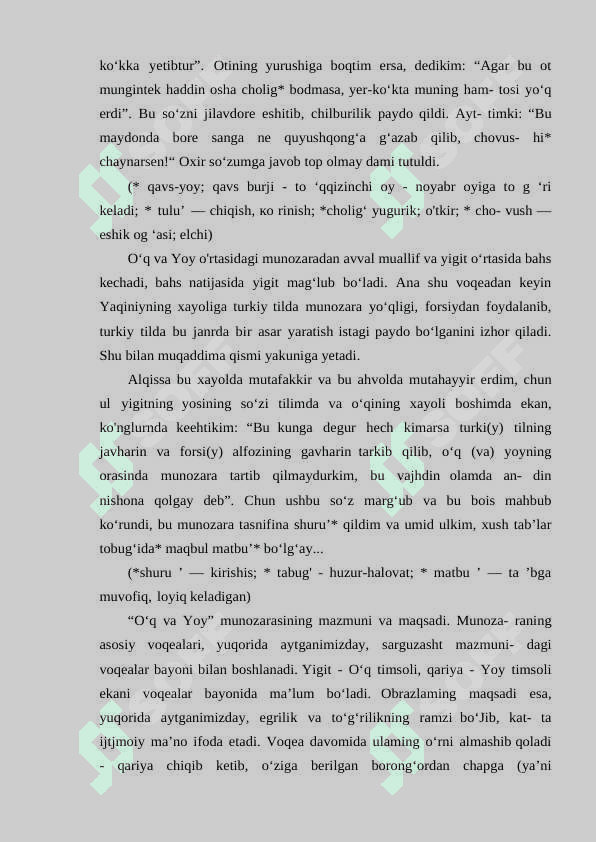 Yaqiniyning “O‘q va Yoy” munozarasi 8