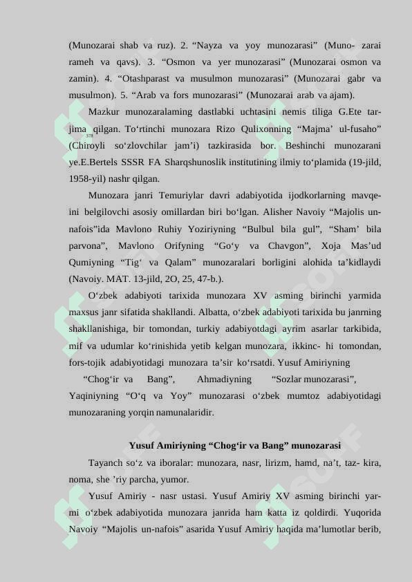 Munozara haqida ma’lumot 8