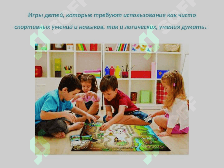 Виды игр 3