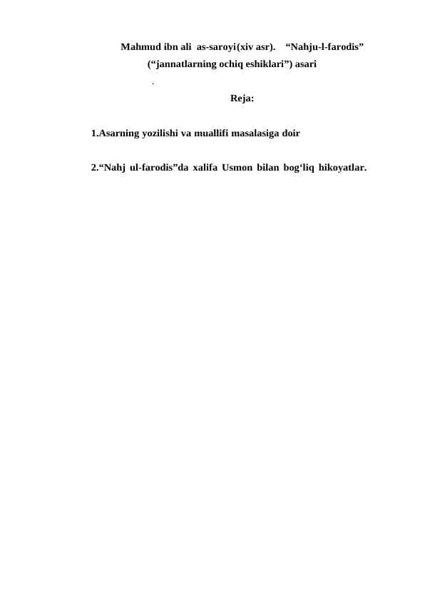 Mahmud ibn ali  as-saroyi xiv asr  “Nahju-l-farodis” jannatlarning ochiq eshiklari asari