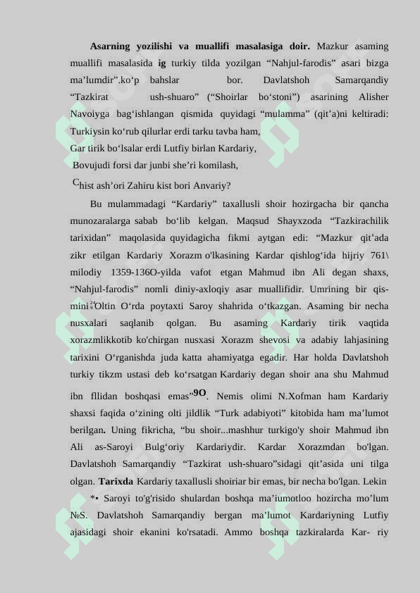 Mahmud ibn ali  as-saroyi xiv asr  “Nahju-l-farodis” jannatlarning ochiq eshiklari asari 2