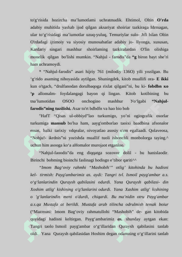 Mahmud ibn ali  as-saroyi xiv asr  “Nahju-l-farodis” jannatlarning ochiq eshiklari asari 3