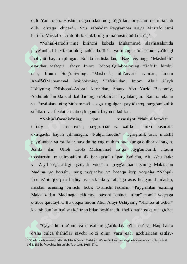 Mahmud ibn ali  as-saroyi xiv asr  “Nahju-l-farodis” jannatlarning ochiq eshiklari asari 4