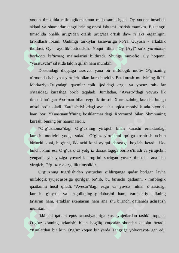 “O‘G‘UZNOMA” DOSTONI 3