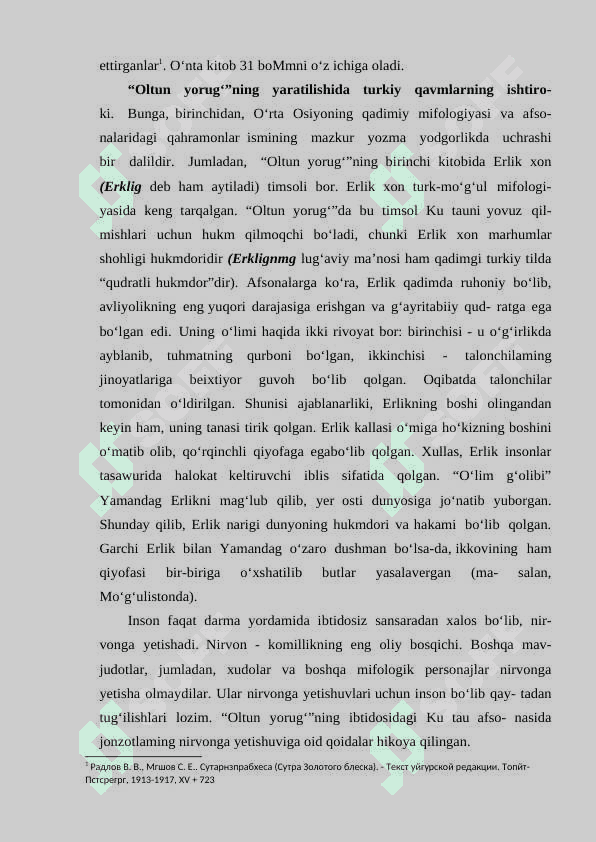 BUDDAVIYLIK OQIMIDAGI QADIMGI TURKIY ADABIYOT 8