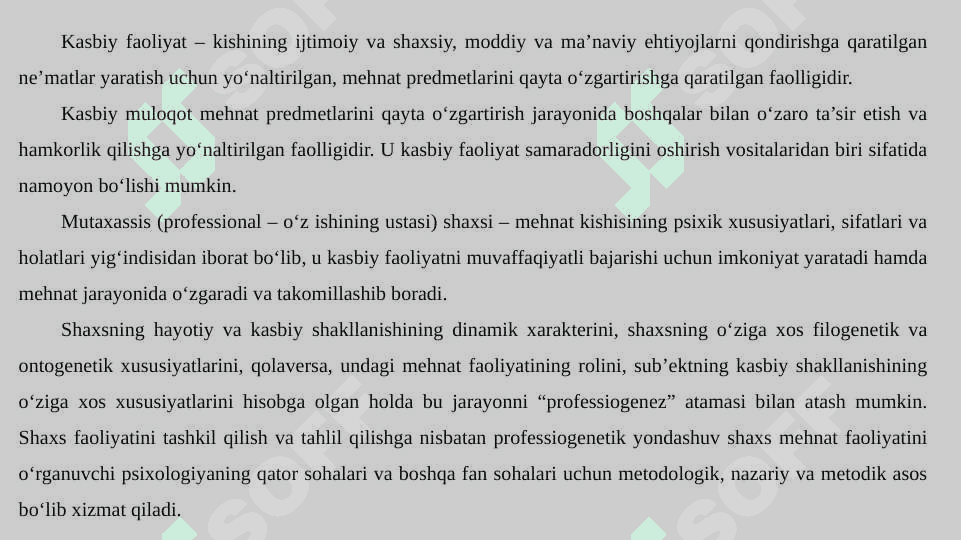 Kasbiy kompetensiya va uni rivojlantirish yo‘llari 3
