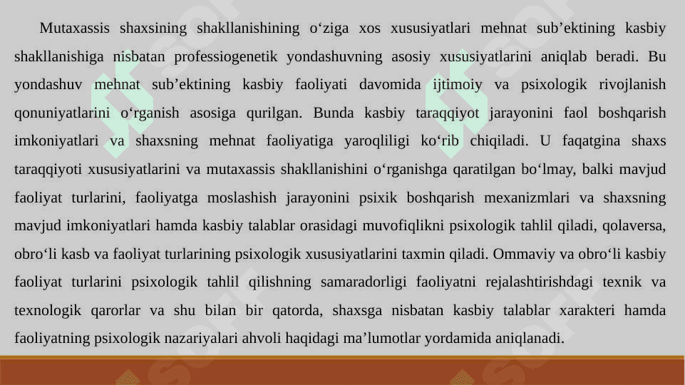 Kasbiy kompetensiya va uni rivojlantirish yo‘llari 4