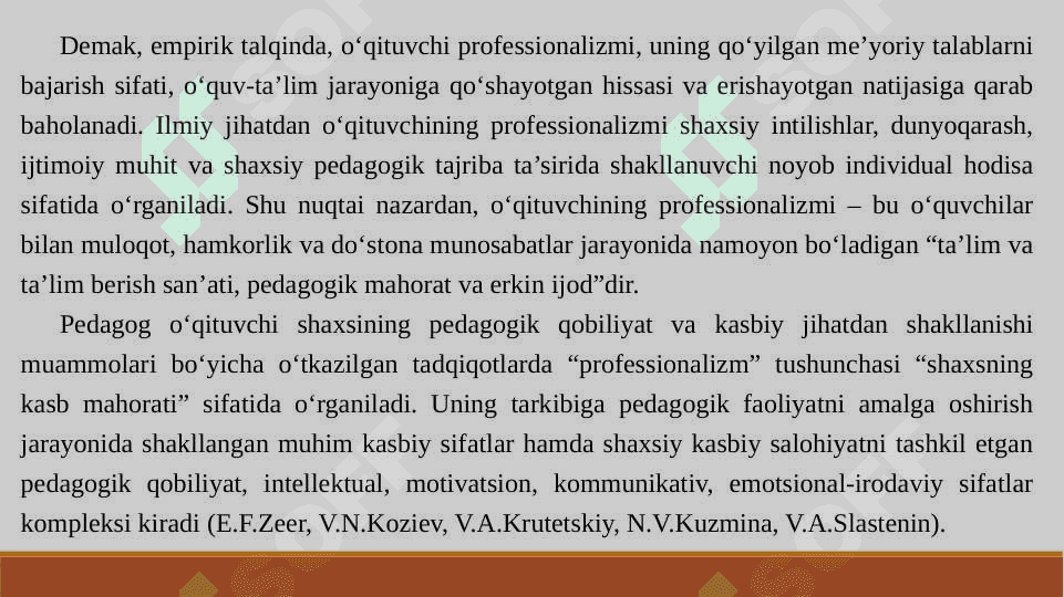 Kasbiy kompetensiya va uni rivojlantirish yo‘llari 7