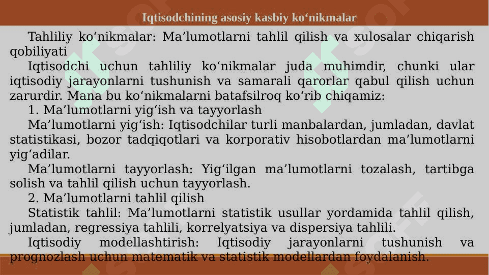 Iqtisodchi mutaxassisning kasbiy ko‘nikmalari 7