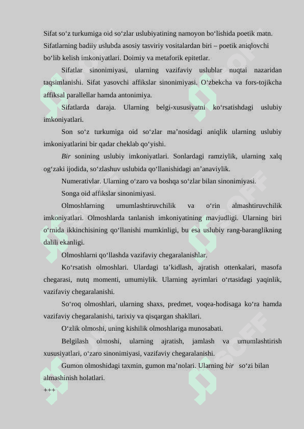 Sifat uslubiyati 2