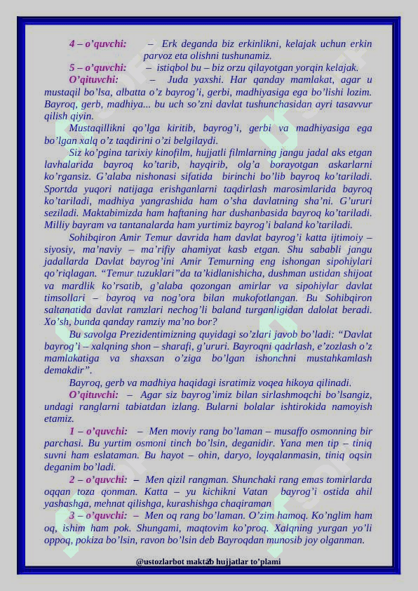 BAYROQ BILAN SIRLASHAMIZ SENARIY 2