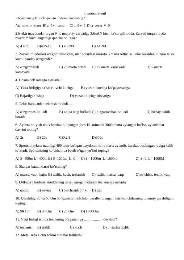 9-sinf Fizika test