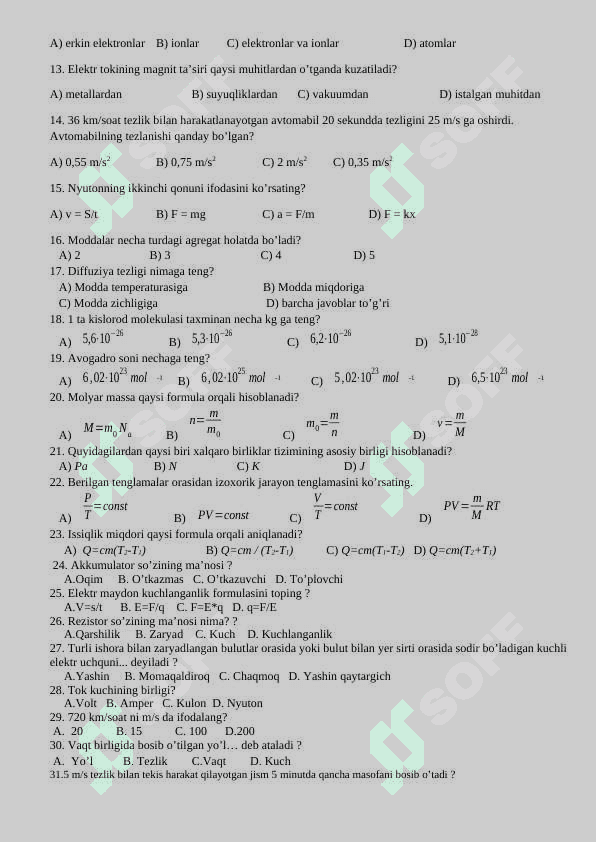9-sinf Fizika test 2