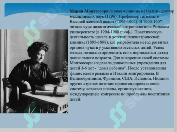 Создание и использование уголка Монтессории 2