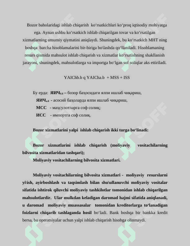 Milliy hisobchilik tuzilmasi dagi boshqa koʻrsatkichlar 3