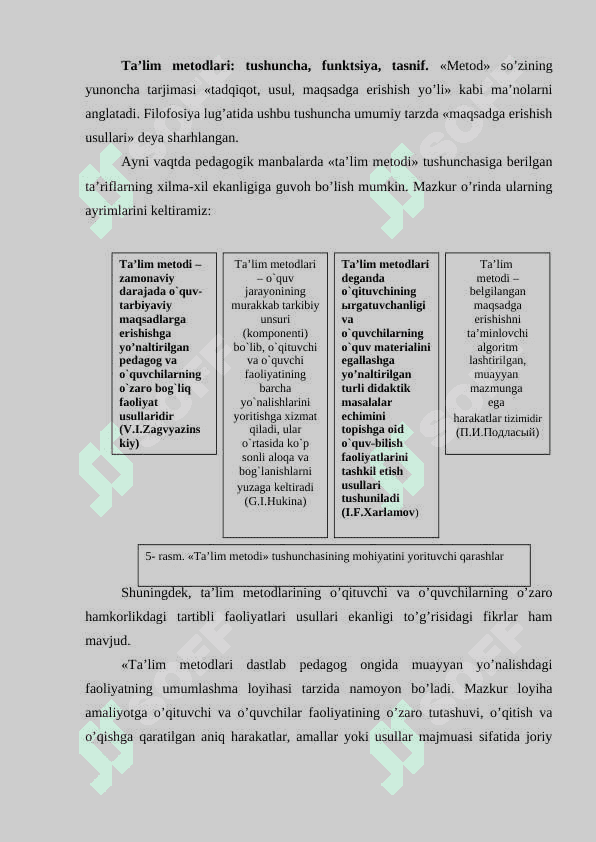 O‘qitish metodlarini tasniflash, o‘qitish metodlarini tanlash omillari 2